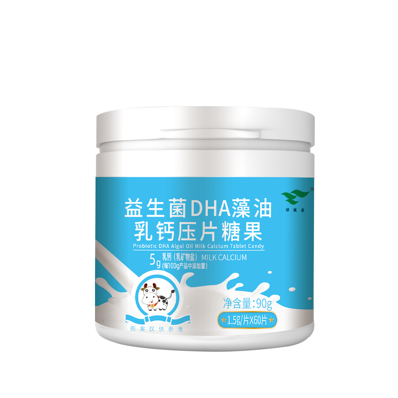 益生菌DHA藻油乳钙压片糖果